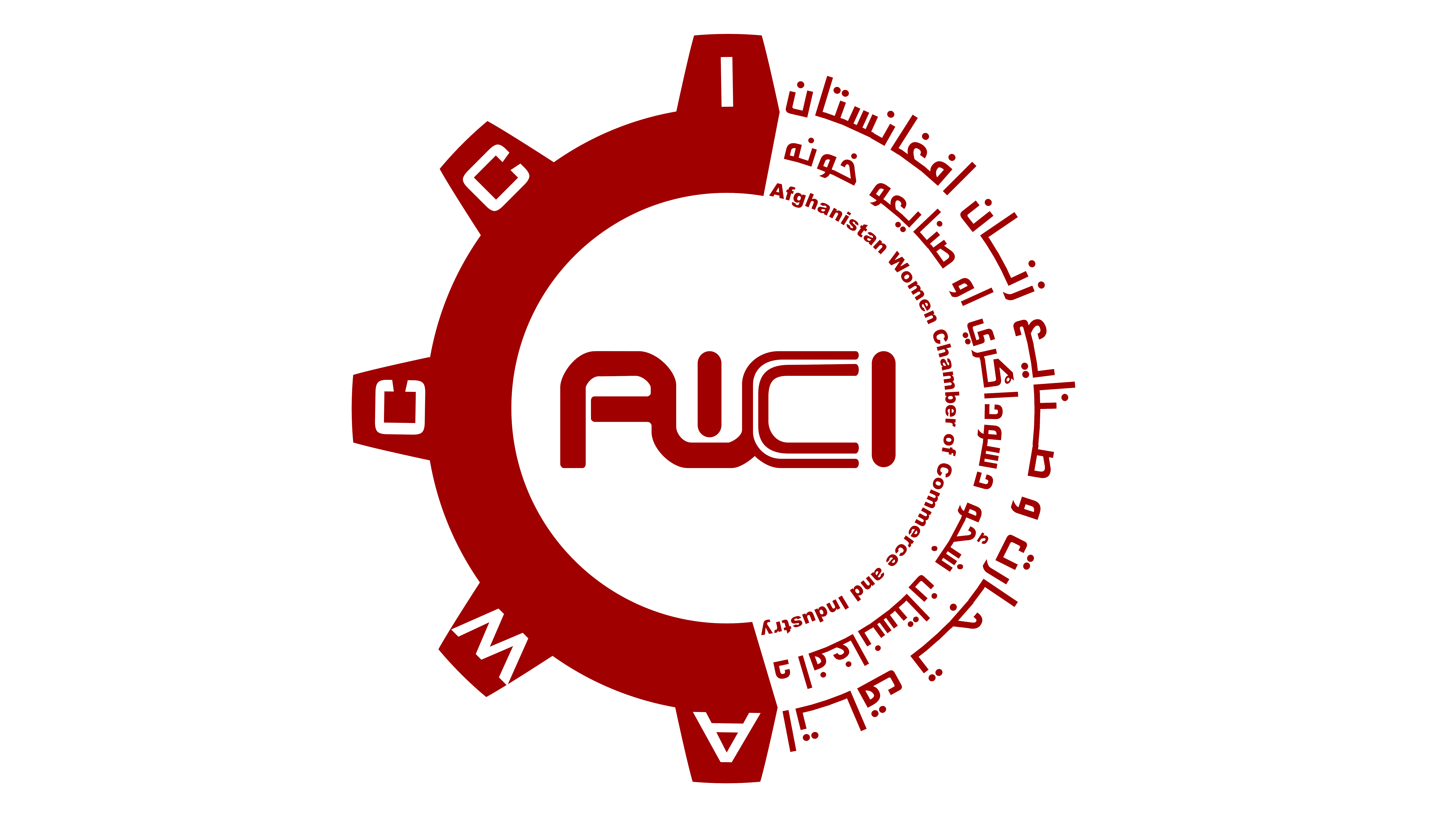 Afghanistan Women Chamber of Commerce and Industry